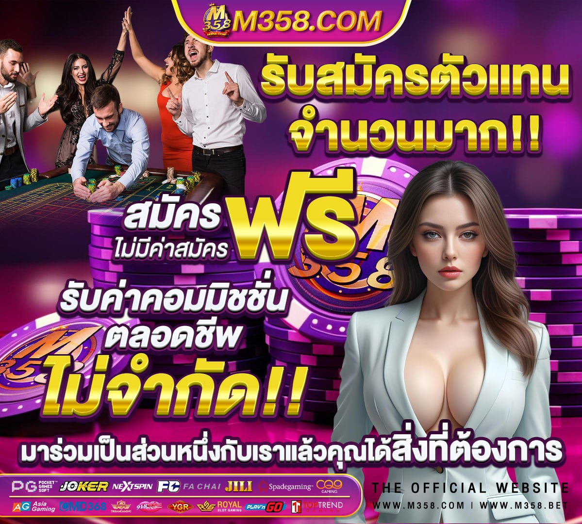 ทดลองเล่น pg slot ฟรี